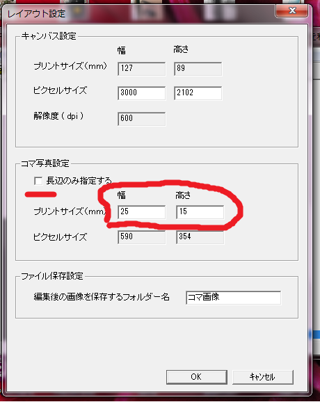 解説画像02