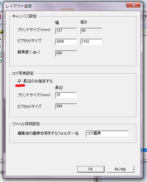 解説画像03