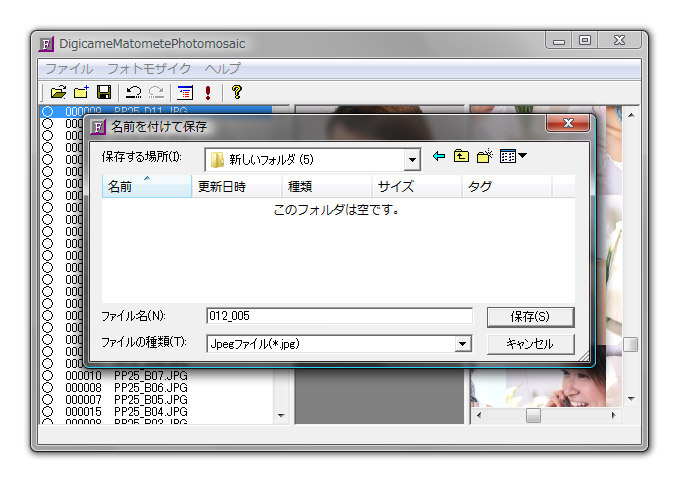 解説画像27