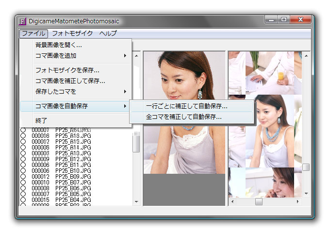 解説画像38