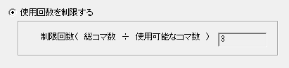 解説画像03