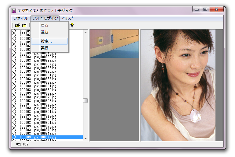解説画像05