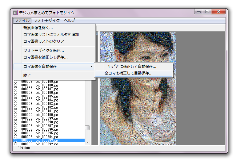 解説画像07