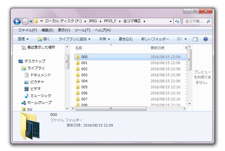 解説画像08