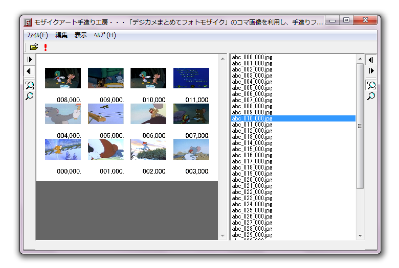 解説画像09