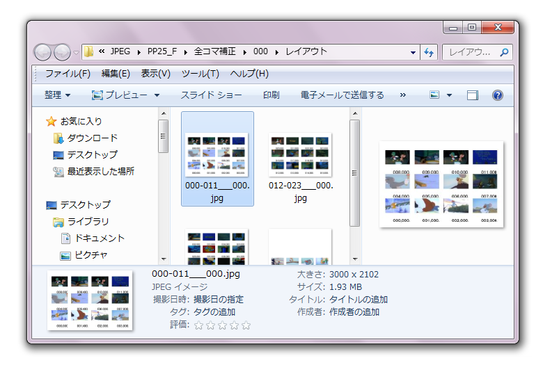 解説画像10