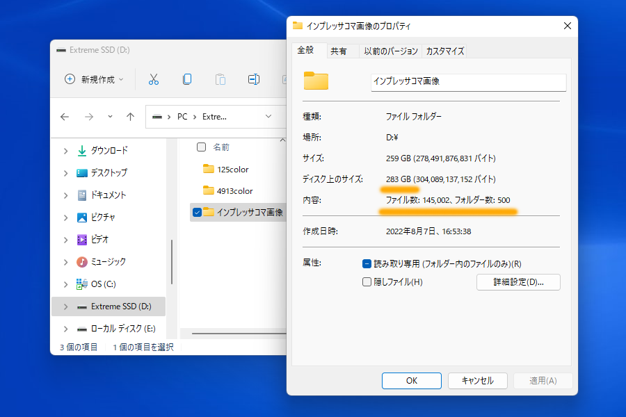 インプレッサコマ画像SSDく