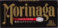Morinaga_milk.jpg