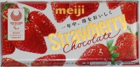 meiji_i.jpg
