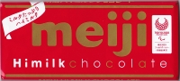 meiji_r.jpg