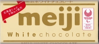 meiji_w.jpg