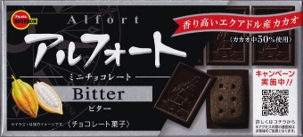 alfort_k.jpg