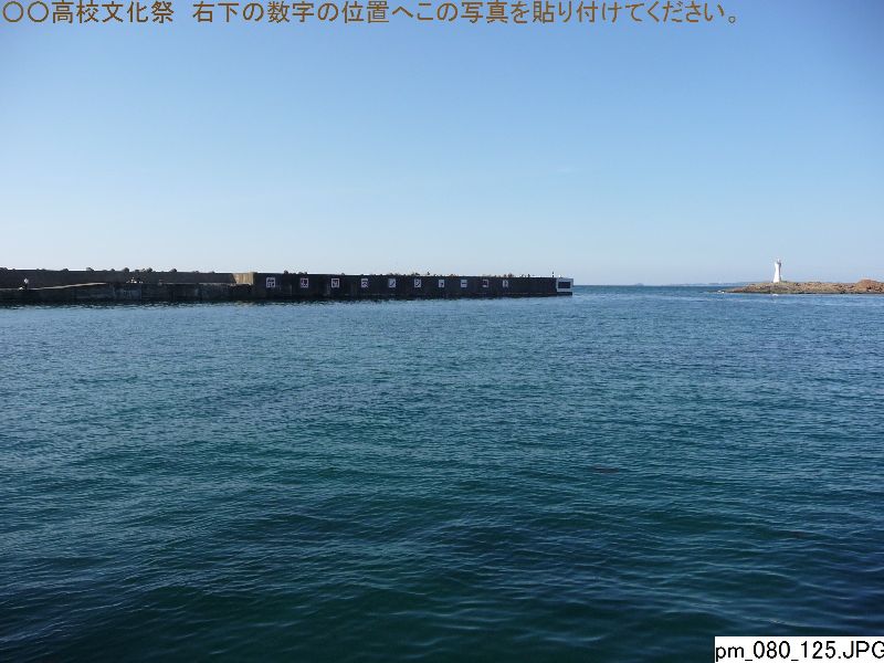 解説画像080125