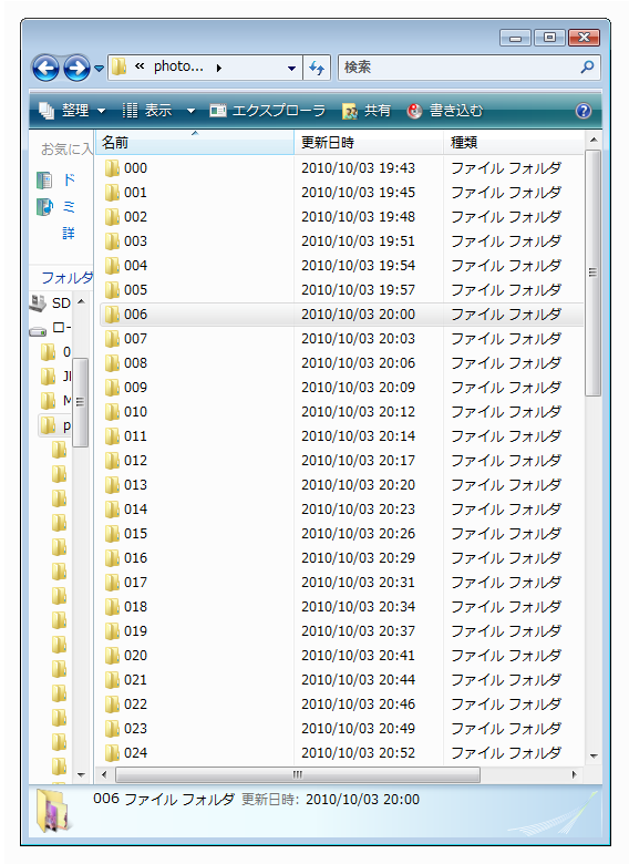 解説画像6