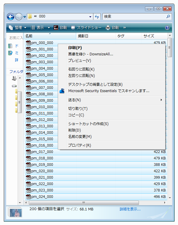 解説画像7