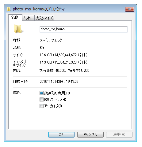解説画像8