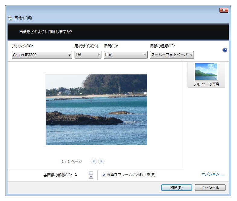 解説画像9