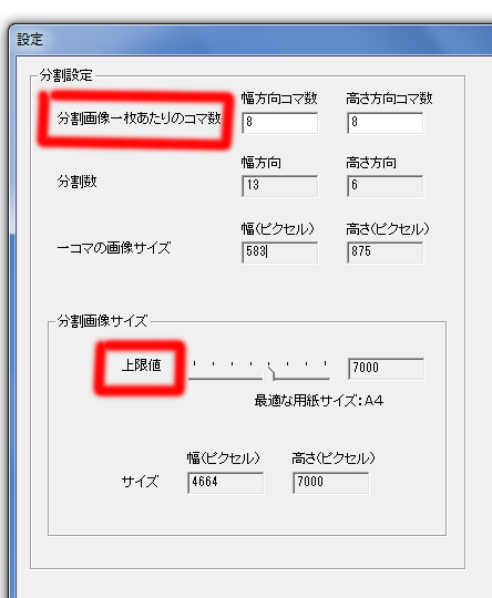 解説画像6