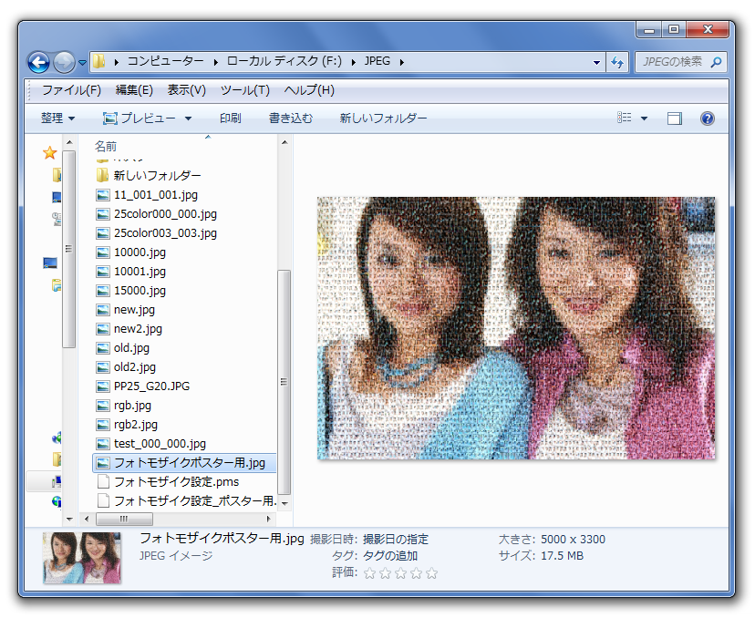 解説画像1