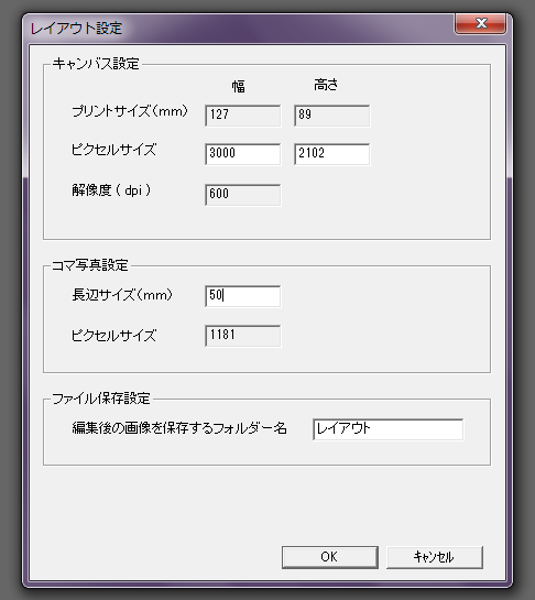 解説画像4