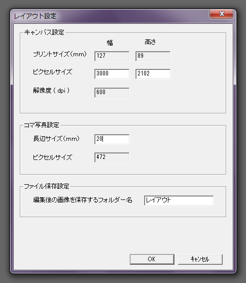 解説画像236