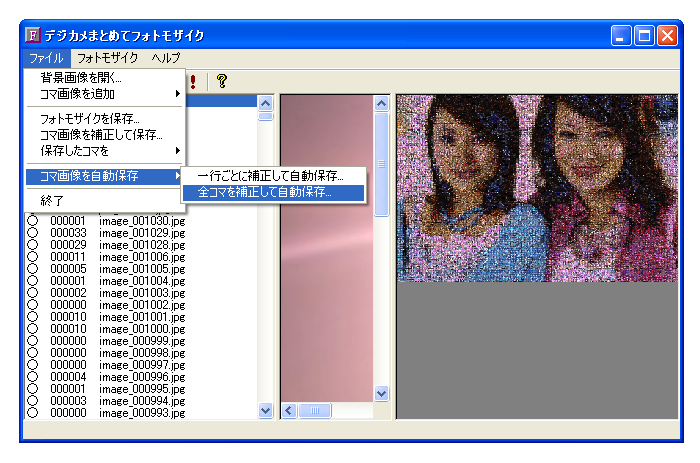 解説画像1