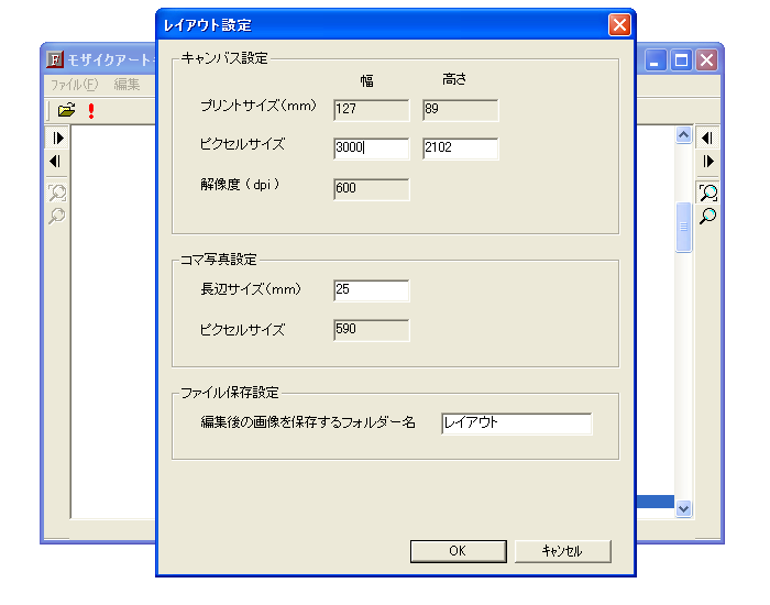 解説画像6