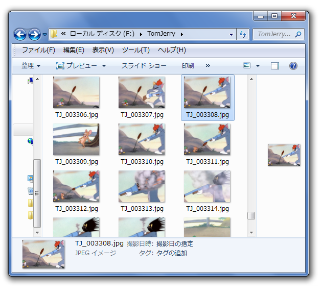解説画像01