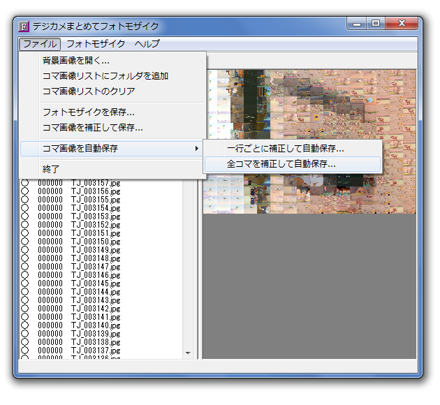 解説画像09