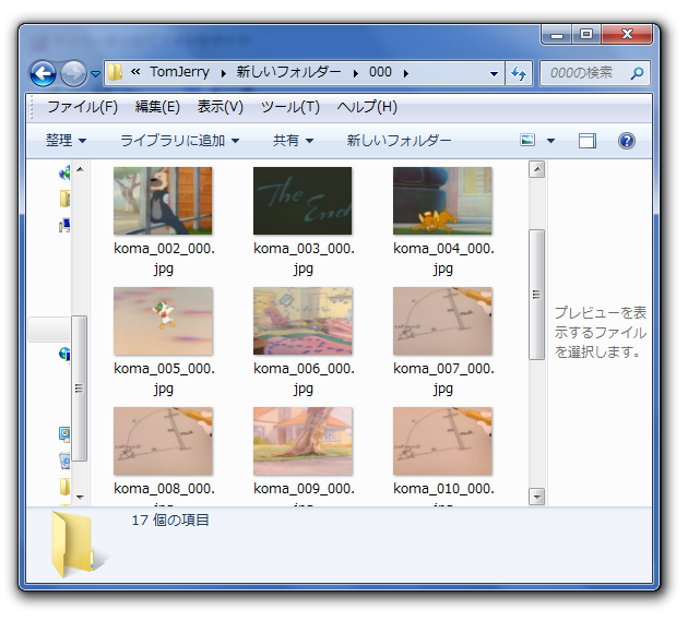 解説画像11