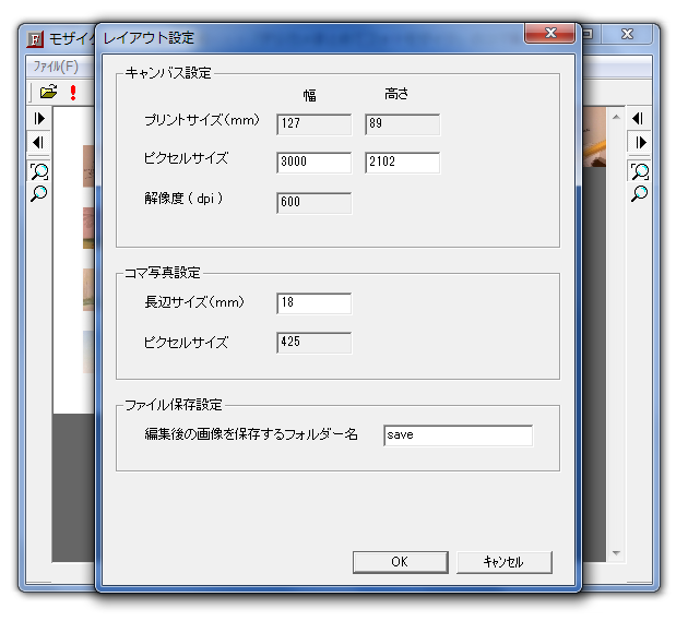 解説画像12