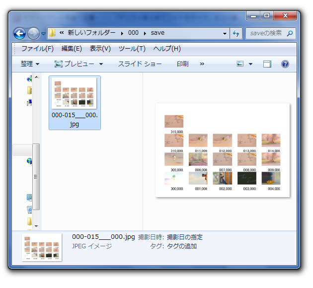 解説画像14